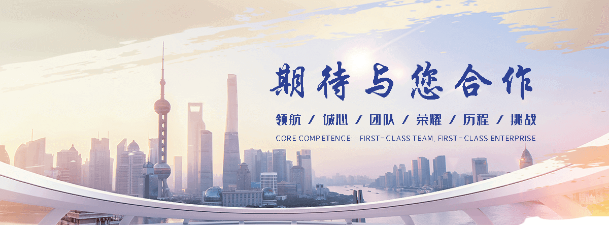 国海摩擦焊机(商丘分公司)